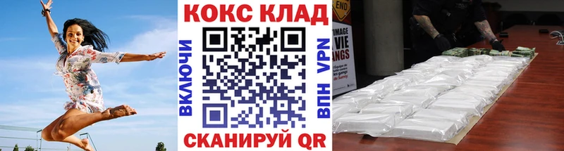 Где продают наркотики Камышлов Марихуана  Cocaine  hydra как войти  Меф мяу мяу  АМФЕТАМИН 