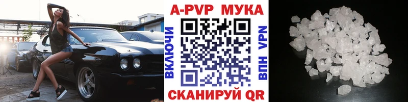 где купить наркоту  mega ссылки  Альфа ПВП крисы CK  Камышлов 