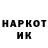 БУТИРАТ GHB Andrey Artemov