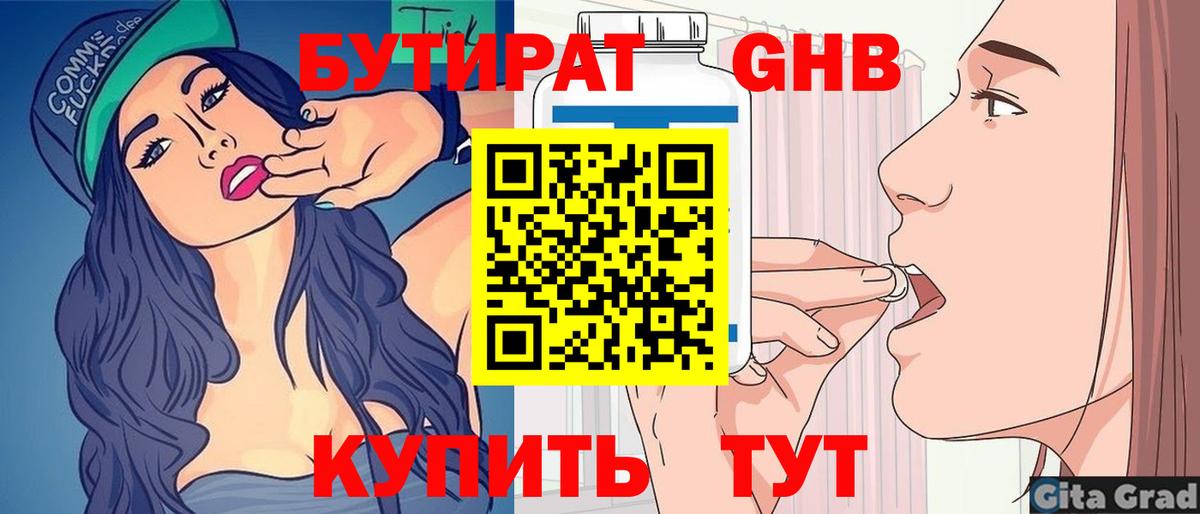 Конопля  Вход с VPN  Камышлов  Cocaine  Конопля  Метадон  Мефедрон кристаллы  ГАШИШ  Где купить наркотики? 