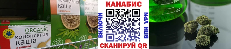 Печенье с ТГК марихуана  Камышлов 