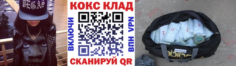 Кокаин Эквадор  Камышлов 
