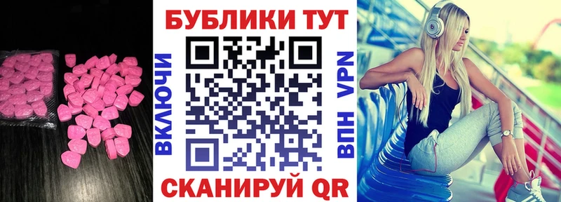 Ecstasy 280мг Камышлов
