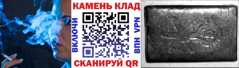 ГАШ Cannabis  Камышлов 