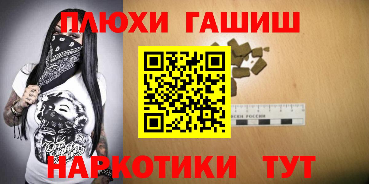 ГАШ гарик Камышлов