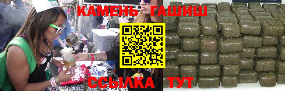 ГАШ Изолятор  Вход с VPN  ГАШ Изолятор  Камышлов 