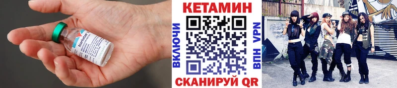OMG сайт  дарк нет официальный сайт  КЕТАМИН ketamine  Камышлов 