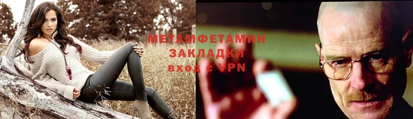 дистиллят марихуана Каменногорск