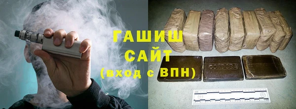 шишки Каменка
