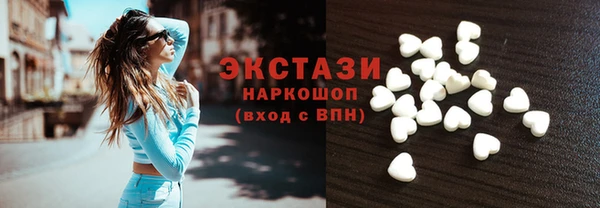 шишки Каменка