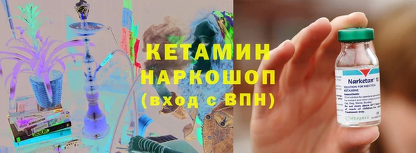 дистиллят марихуана Каменск-Шахтинский