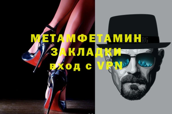 дистиллят марихуана Каменск-Шахтинский