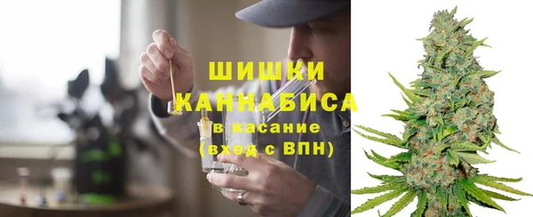 дистиллят марихуана Каменск-Шахтинский