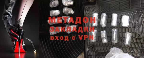 дистиллят марихуана Каменск-Шахтинский