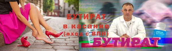 дистиллят марихуана Каменногорск