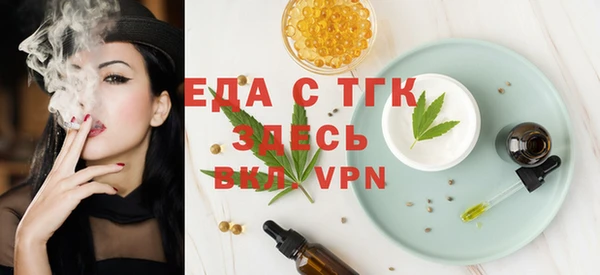 дистиллят марихуана Каменногорск