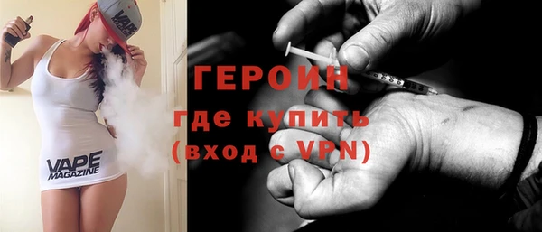 дистиллят марихуана Каменногорск