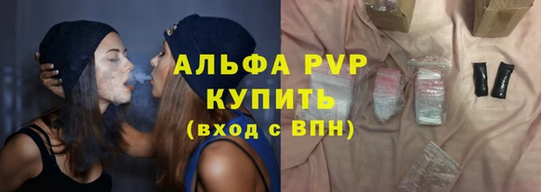 альфа пвп VHQ Инта