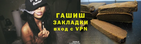 дистиллят марихуана Каменск-Шахтинский
