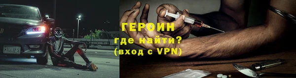 дистиллят марихуана Каменногорск