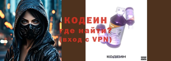 дистиллят марихуана Каменск-Шахтинский