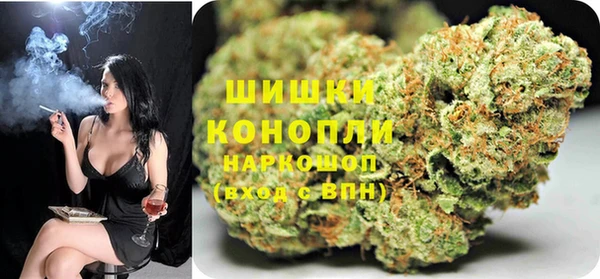 дистиллят марихуана Каменногорск