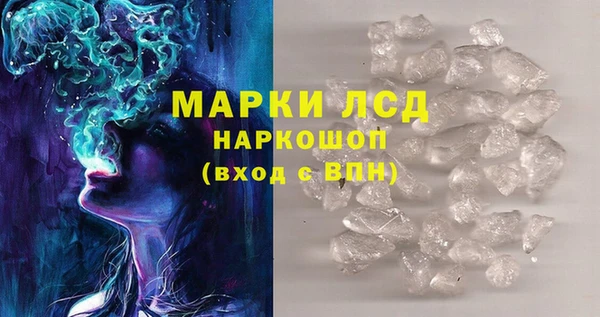 дистиллят марихуана Каменногорск