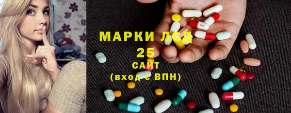 дистиллят марихуана Каменногорск