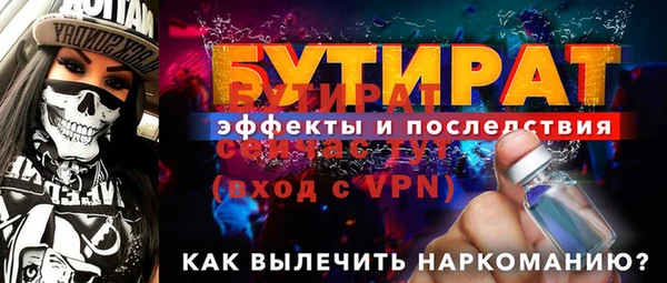 дистиллят марихуана Каменногорск