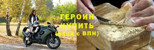 дистиллят марихуана Каменск-Шахтинский