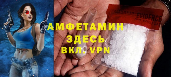 дистиллят марихуана Каменногорск
