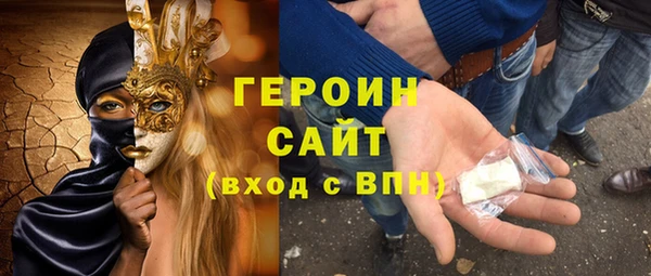дистиллят марихуана Каменск-Шахтинский