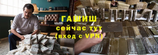 дистиллят марихуана Каменногорск