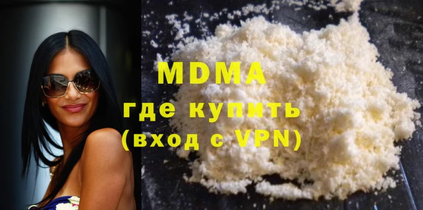 альфа пвп VHQ Инта