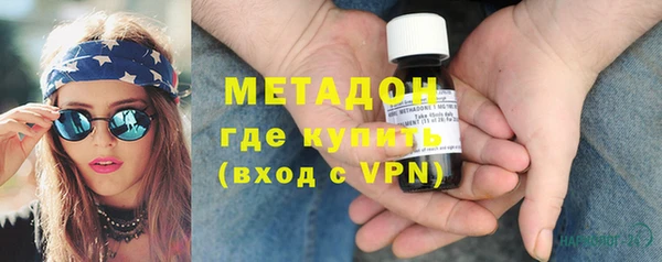 дистиллят марихуана Каменск-Шахтинский