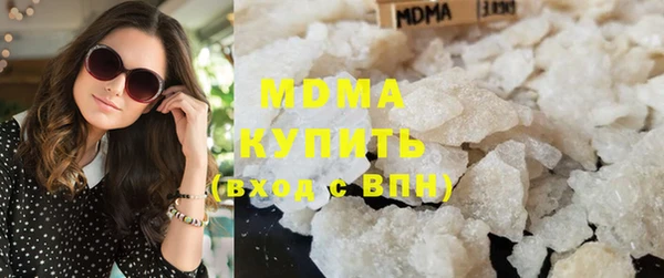 шишки Каменка