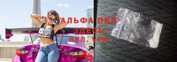 дистиллят марихуана Каменногорск