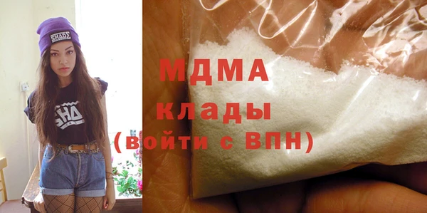 дистиллят марихуана Каменск-Шахтинский