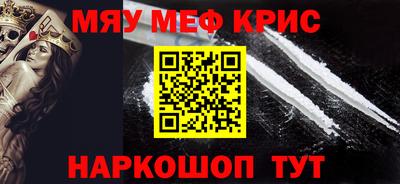 первитин Волгодонск