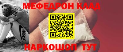 винт Волжский