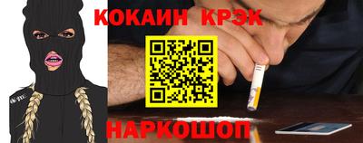 винт Волжский