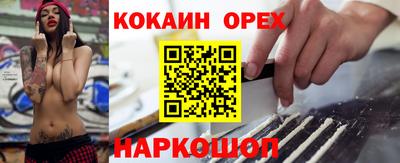 первитин Волгодонск
