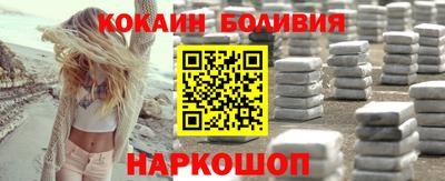 винт Волжский