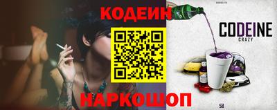 герыч Краснокаменск