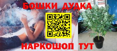 винт Волжский