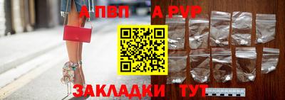 первитин Волгодонск