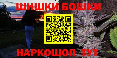 первитин Волгодонск