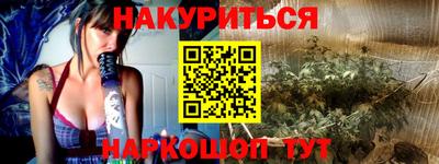первитин Волгодонск