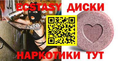 MDMA Краснознаменск