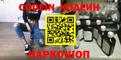 первитин Волгодонск
